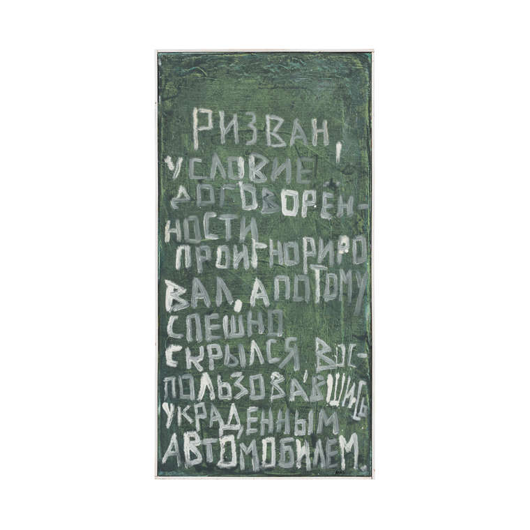 Могомед Кажлаев - Криминальное чтиво