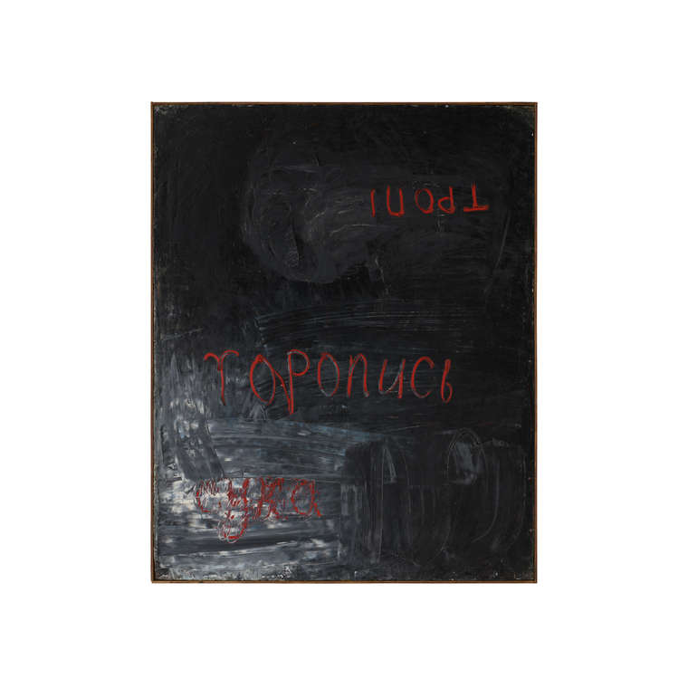 Могомед Кажлаев - Торопись